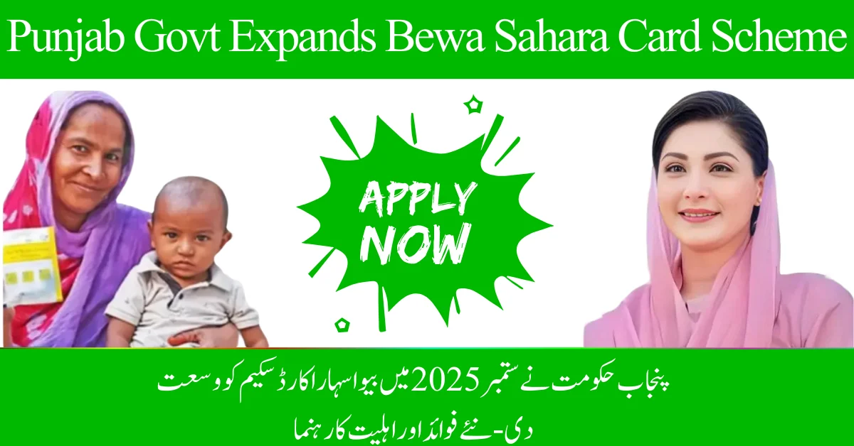 Punjab Govt Expands Bewa Sahara Card Scheme